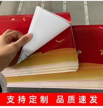 【PP纸】可移背胶车贴PP纸 室内户外PP背胶高清喷绘广告PVC海报图1