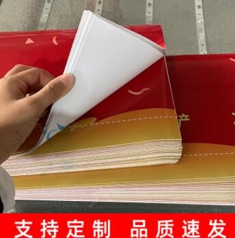 【PP纸】可移背胶车贴PP纸 室内户外PP背胶高清喷绘广告PVC海报图2