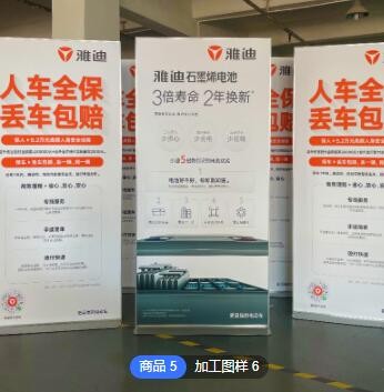 【丽屏展架】80*180丽屏展架架子 立式落地防风丽屏展示展架图3