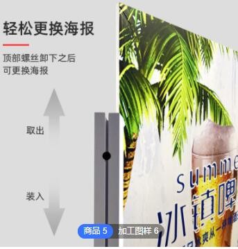【丽屏展架】80*180丽屏展架架子 立式落地防风丽屏展示展架图2