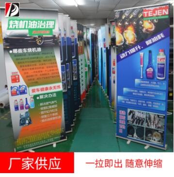80x200易拉宝 铝合金易拉宝架子室内户外塑钢易拉宝双面展示架