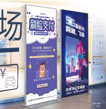 【丽屏展架】60*160铝制立屏展架架子 室内户外海报双面展示架