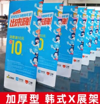 【X展架】80*180X展架 韩式加厚纤维X展架调节海报展示架挂画架图3