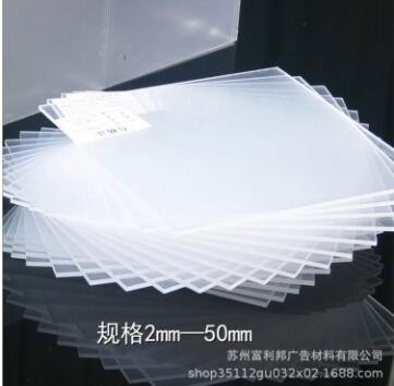 【现货供应】透明亚克力板防静电压克力板彩色有机玻璃板厂家直销图2