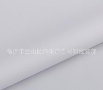 UV喷绘3P布 广告宣传布内光纺织喷绘布材料 商场海报灯箱布图3
