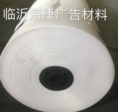 广告喷绘双面旗帜布 热升华直喷春亚纺双透条幅布 喷绘户外旗帜布图2