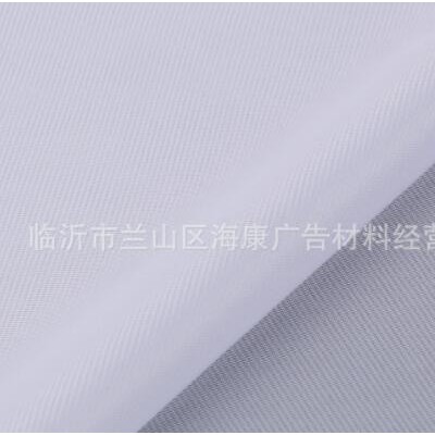 热升华直喷旗帜经编布 写真喷绘打印布 横幅广告制作经编布