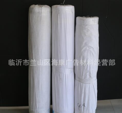 热升华直喷旗帜经编布 写真喷绘打印布 横幅广告制作经编布图2