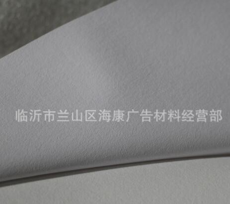 大幅面壁画材料无缝宣绒布 可喷绘壁画耗材宣绒布批发图3