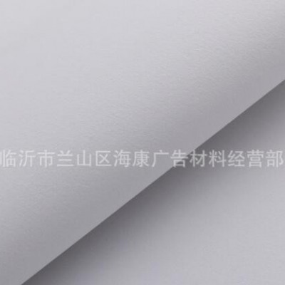 大幅面壁画材料无缝宣绒布 可喷绘壁画耗材宣绒布批发