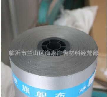 双面涂银遮光面料 遮阳挡光银色遮光布 普通型双面涂银遮光布批发图3