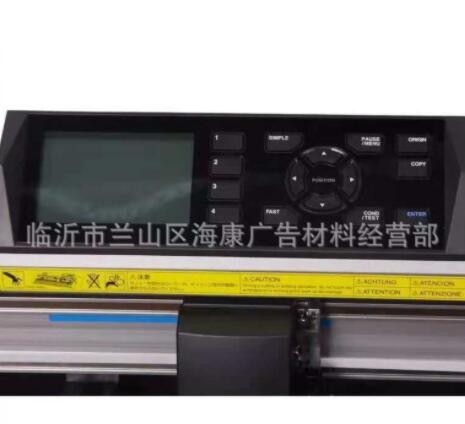 全新原装日图刻字机，60cm和120cm宽幅图2