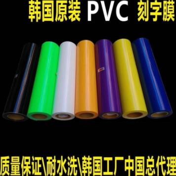 数码服装打印膜 烫画膜 单色烫画膜 转移膜 T恤烫画膜 转印纸图3