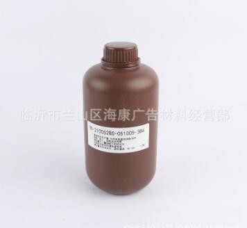 不锈钢涂层金属材料处理液 UV平板打印金属涂层液 UV打印涂层液