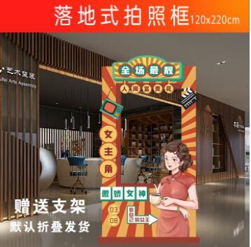 女神节团建活动年会氛围手举拍照道具相框生日38女王手持牌kt板图3
