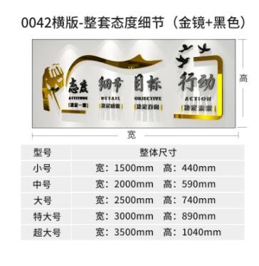 公司企业文化办公室墙面装饰背景墙励志标语3d立体贴纸形象墙图3