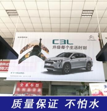商场吊旗双面夹黑布吊旗旗帜布广告挂旗超市中庭双喷布电商吊幔图3