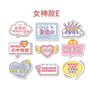 38女神节手举牌公司活动宣传拍照道具镂空ins拍照框手持牌图2