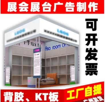 kt板海报PVC板异型泡沫拍照板三角牌手举牌造型广告人型立牌工厂图2