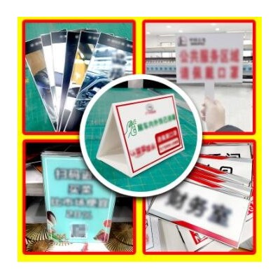 kt板海报PVC板异型泡沫拍照板三角牌手举牌造型广告人型立牌工厂