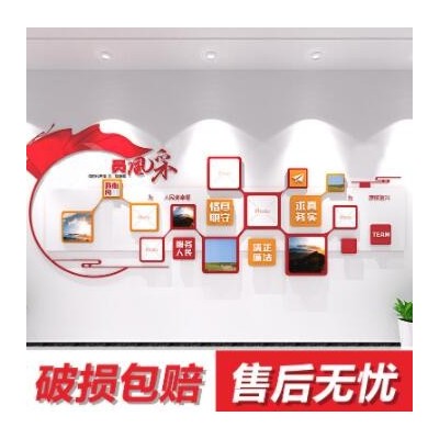 党员之家活动室布置党建文化墙设计党政党支部宣传文化墙装饰厂家