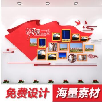 党员之家活动室布置党建文化墙设计党政党支部宣传文化墙装饰厂家图3