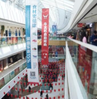 商场吊旗吊幔UV双喷布夹黑布广告布双面网格布半透旗帜布