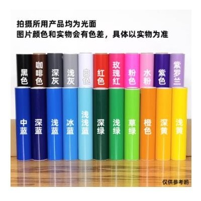 30公分PVC刻字纸自粘不干胶即时贴店铺玻璃门窗装饰贴纸墙纸