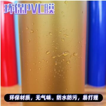 61公分哑金色刻字纸不干胶双面同色哑金即时贴广告刻字装饰贴纸图3