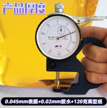光金刻字自粘即时贴双面银色高粘不干胶PET刻字贴纸30厘米图2