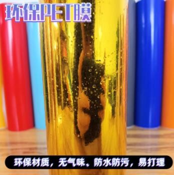 光金刻字自粘即时贴双面银色高粘不干胶PET刻字贴纸30厘米图3
