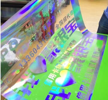 1.07米不干胶七彩镭射电镀刻字膜汽车拉花自粘镭射膜广告刻字纸图1