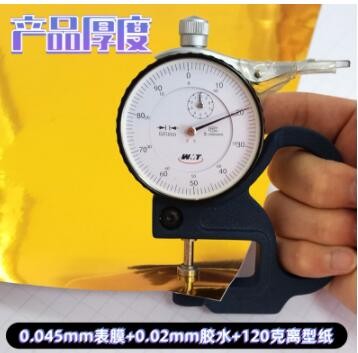 亚克力光面金不干胶广告刻字纸PET自粘光面银即时贴批发广告材料图2