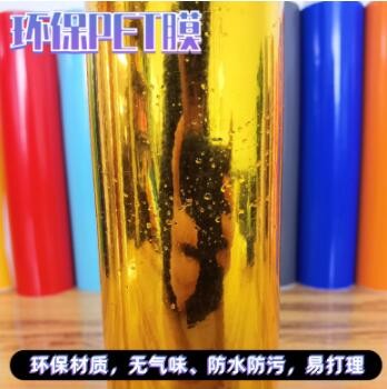亚克力光面金不干胶广告刻字纸PET自粘光面银即时贴批发广告材料图3