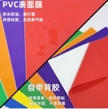 小卷分切自粘刻字纸切卷彩色不干胶即时贴家具墙面翻新贴纸图3