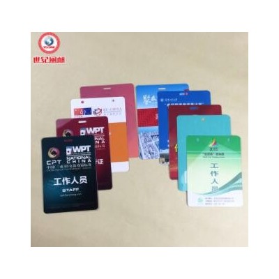 设计定做PVC证卡 印花定制DM宣传页 PVC硬胶套工作证卡套设计