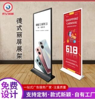 丽屏展架海报展示架门型展架德式丽屏展架海报展示架铝合金展示架图2