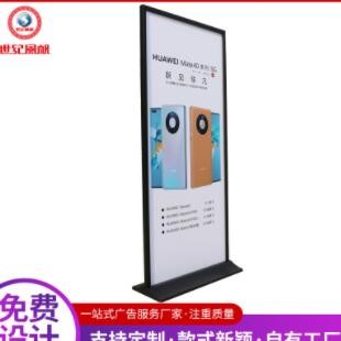 丽屏展架海报展示架门型展架德式丽屏展架海报展示架铝合金展示架图3