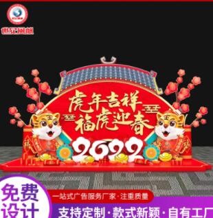 新年鸿运陈列架 室内外异形创意展架 春节广告物料泡沫字造型图3