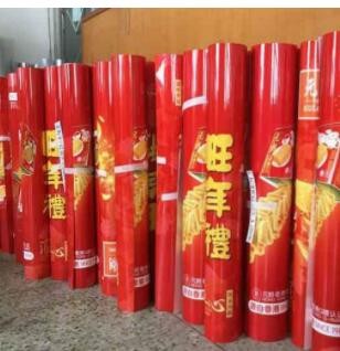 广告海报PP纸背胶 相纸 写真布 单透贴 户外网格布 kt板写真喷绘图2