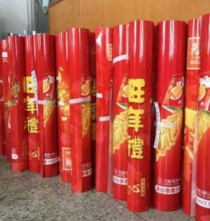 广告海报PP纸背胶 相纸 写真布 单透贴 户外网格布 kt板写真喷绘图1