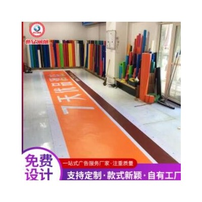 喷绘定做3M布贴膜 户外门头牌制作 3M灯箱布贴膜门头广告牌制作