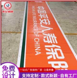 喷绘定做3M布贴膜 户外门头牌制作 3M灯箱布贴膜门头广告牌制作图3