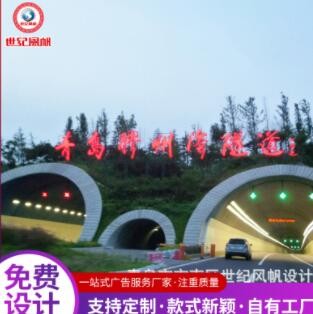 铝塑板门头制作 楼体亮化工程 建设方案设计制作工程文化墙设计图2