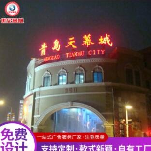 批发喷绘布 户外喷绘布写真制作广告设计 海报定制kt板pp纸车贴图3