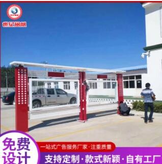 青岛设计制作单位宣传栏版面 公示栏户外社区学校信息栏展板框图3