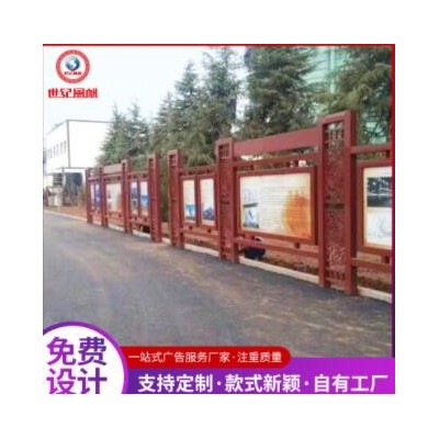 青岛设计制作单位宣传栏版面 公示栏户外社区学校信息栏展板框