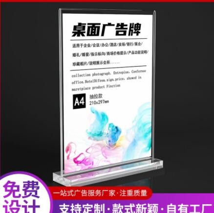 广告展示牌亚克力公司门牌logo定做牌匾定制户外门头制作亚克力牌图3