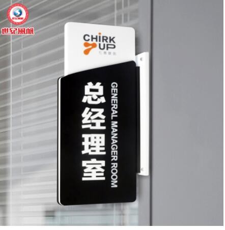 广告展示牌亚克力公司门牌logo定做牌匾定制户外门头制作亚克力牌