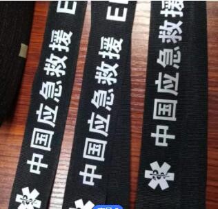 厂家印字激光雕刻字母刻字箭头斜纹反光刻字膜带箭头反光带图2